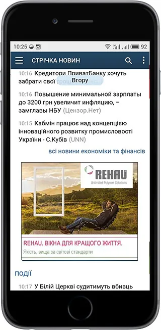 In-page